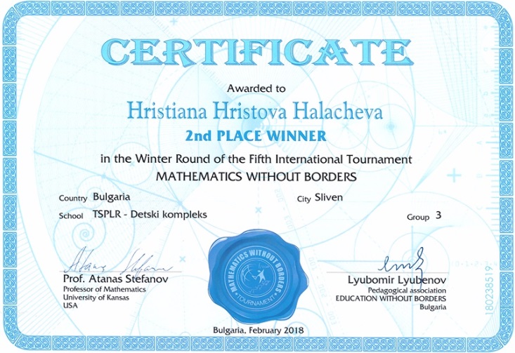 hristina_halacheva-math_borders_winter.jpg