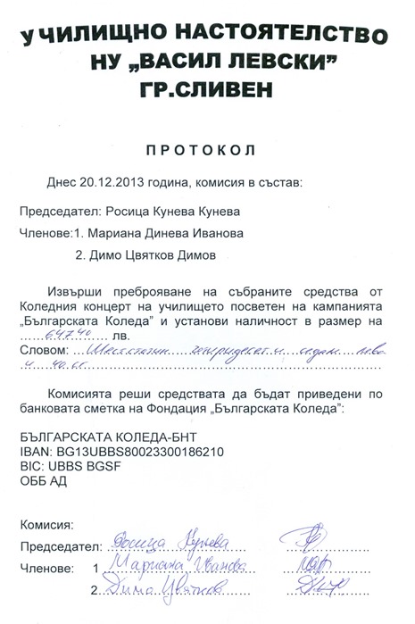 protokol_darenie.jpg