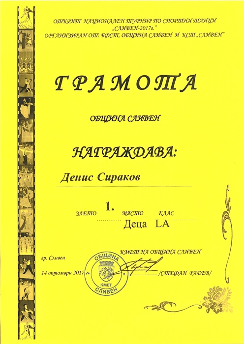 denis_sirakov-la.jpg