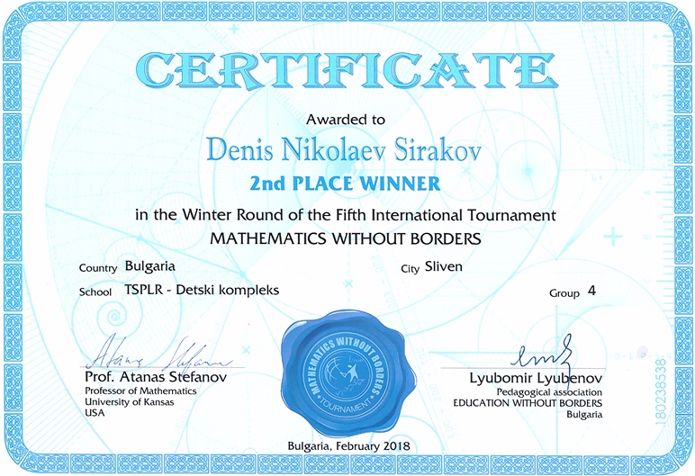 denis_sirakov-math_borders_winter.jpg