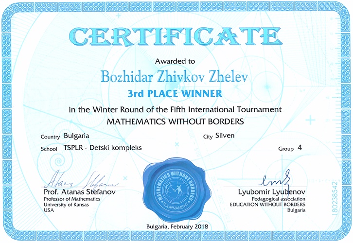 bozhidar_zhelev-math_borders_winter.jpg