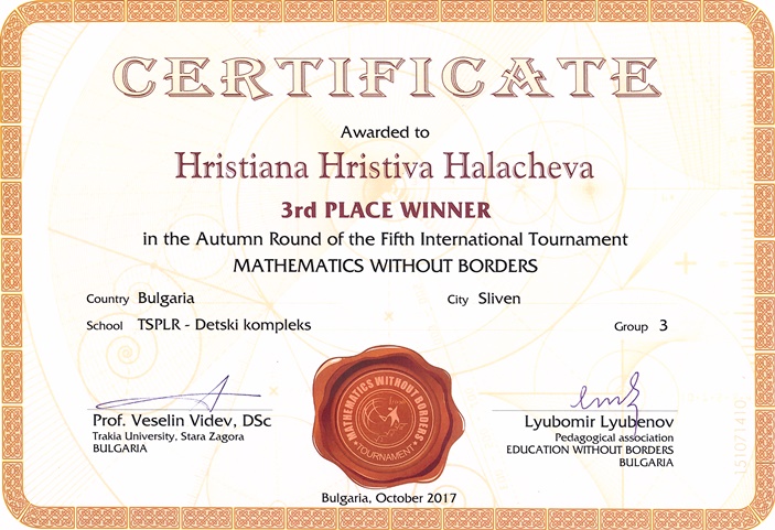 hristina_halacheva-math_borders.jpg