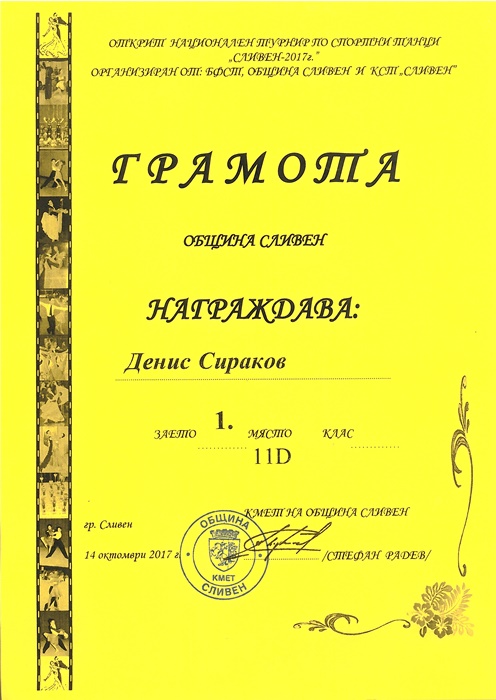 denis_sirakov-11d.jpg