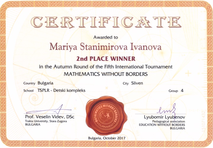 mariya_ivanova-math_borders.jpg